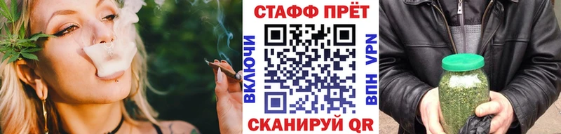 Где купить Торопец ГАШИШ  Бошки Шишки  Alpha PVP  КЕТАМИН  Меф  АМФЕТАМИН 