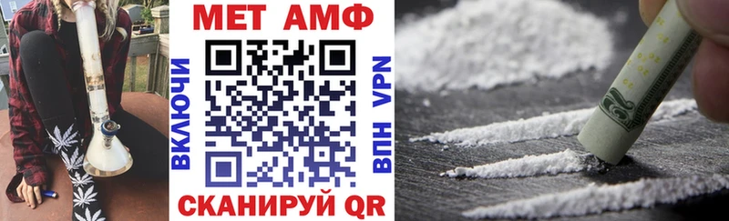 где купить наркотик  Торопец  MEGA ссылки  Amphetamine 97% 