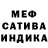 АМФЕТАМИН Розовый Angus M