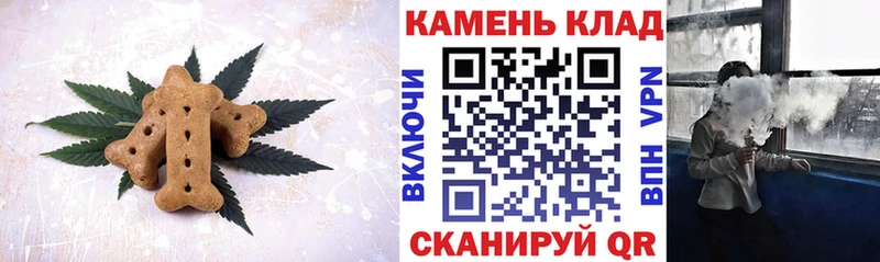Еда ТГК марихуана  Торопец 