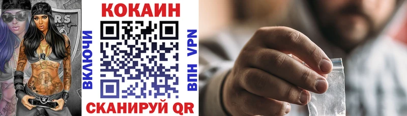КОКАИН 97% Торопец