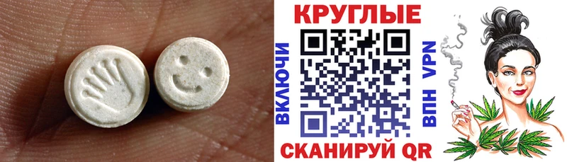 Ecstasy бентли  блэк спрут как зайти  это Telegram  Торопец 