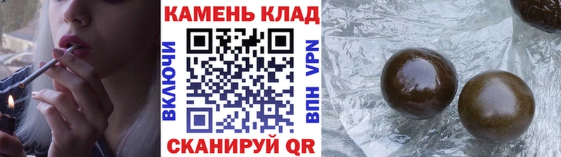 Гашиш Premium Торопец