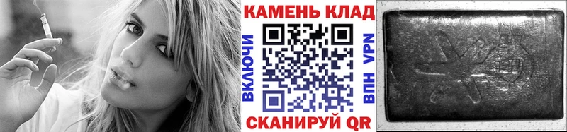 наркотики  Торопец  ГАШ VHQ 