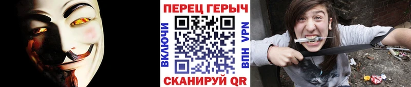 ГЕРОИН белый  наркошоп  Торопец 