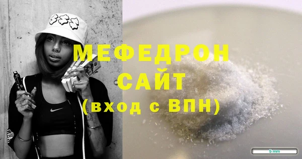 меф VHQ Абдулино