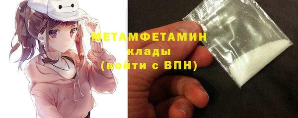 меф VHQ Абдулино