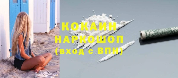 меф VHQ Абдулино