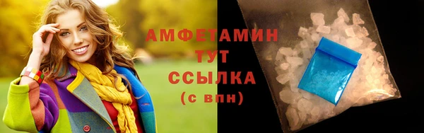 прущие крисы Абинск