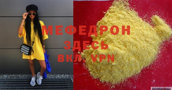 трава Абаза