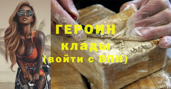 трава Абаза