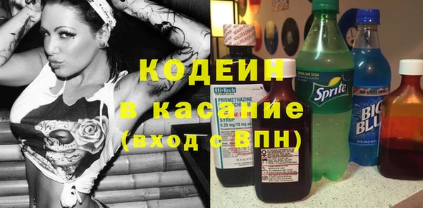 амфетамин Алексин