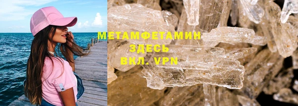 трава Абаза