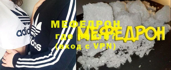 меф VHQ Абдулино