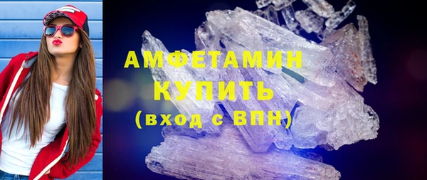 прущие крисы Абинск
