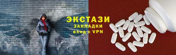 трава Абаза