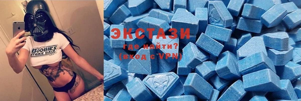 трава Абаза