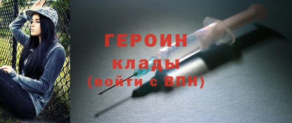 амфетамин Алексин
