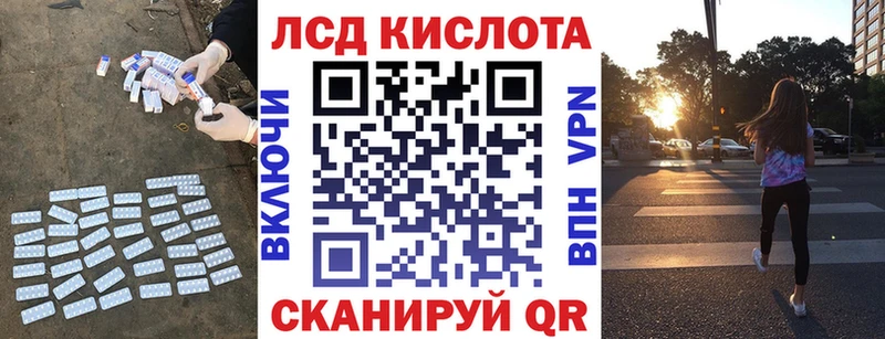 МЕГА tor Торопец ЛСД экстази кислота