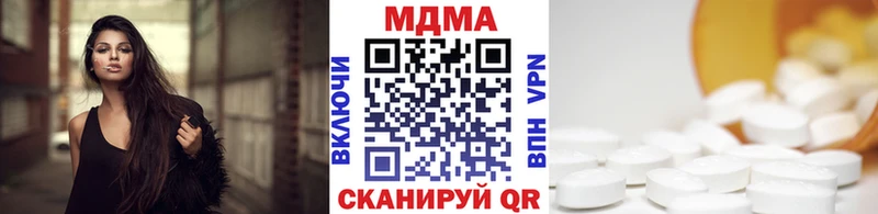 закладка  Торопец  МДМА молли 