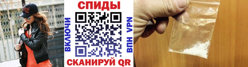 МЕТАМФЕТАМИН пудра закладка площадка наркотические препараты Торопец