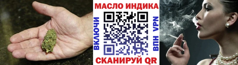 ТГК вейп с тгк  купить закладку  Торопец 